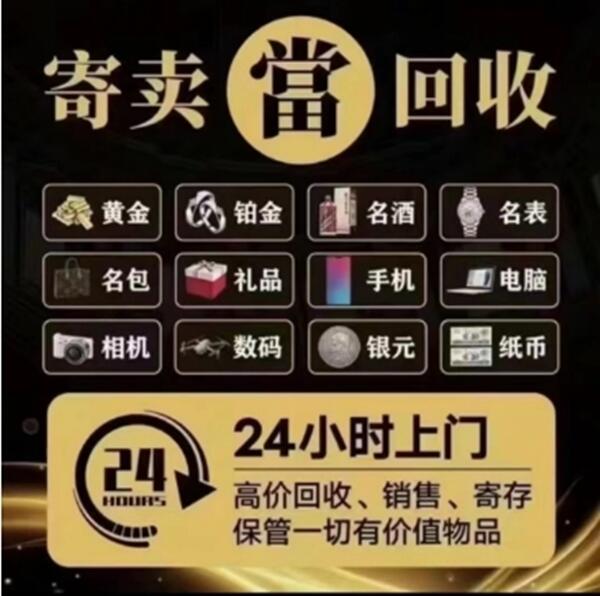 汕尾陆丰市抵押汽车